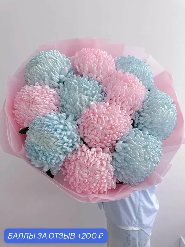 Букет облачко из пионовидной хризантемы шариков rose&blue, 11 штук от FlowersGo — FlowersGo, 200 баллов за отзыв Яндекс Маркет