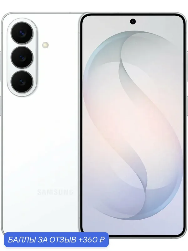 6.3" Смартфон Samsung Galaxy S26 12/256Gb, SM-S942B, NFC, AMOLED, 120Гц, 4300мAч, белый — Samsung, 360 баллов за отзыв Яндекс Маркет
