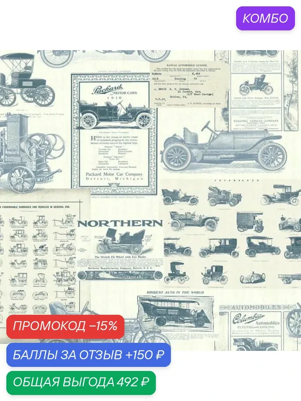 Обои York Collection Snapshots VN0430 A; 0, 68х8, 20 м., Бумага Sure Strip, синий — York, промокод и 150 баллов за отзыв Яндекс Маркет