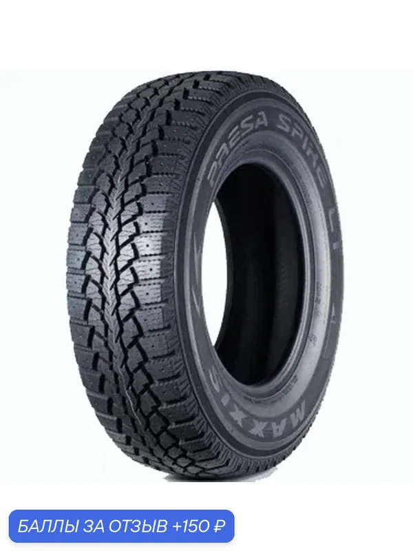 Шина Maxxis MA-SLW Presa Spike LT 195/75 R16 107Q — MAXXIS, 150 баллов за отзыв Яндекс Маркет