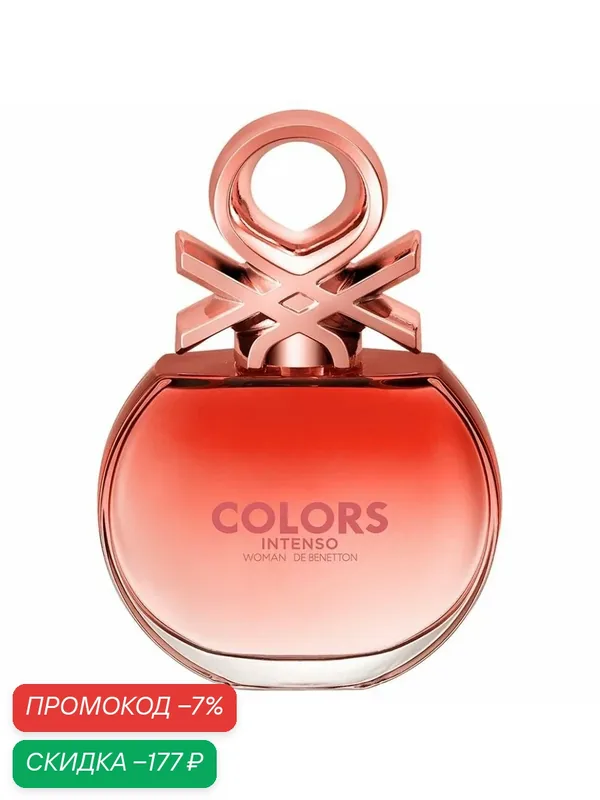 BENETTON Colors de Benetton Rose Intenso парфюмерная вода женская 50 мл / Парфюм женский Бенеттон Колорс роза интенсо — UNITED COLORS OF BENETTON, скидка по промокоду Яндекс Маркет