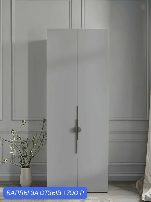 100x60x270 см. Шкаф для одежды распашной с ящиками, 2-дверный, серый, ручка скоба 960 мм — DESIATO, скидка по промокоду Яндекс Маркет