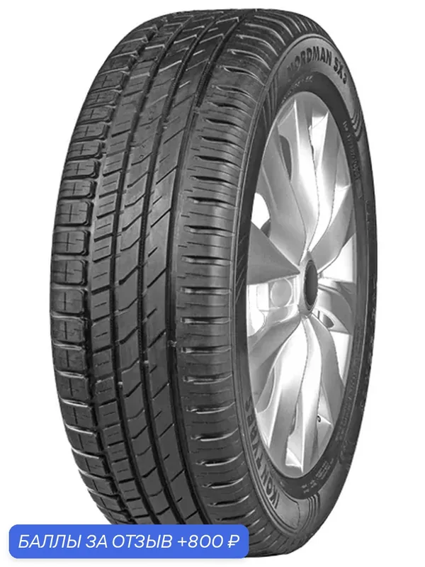 Ikon Tyres (Nokian Tyres) Character Eco 195/60R15 88H — IKON TYRES, 800 баллов за отзыв Яндекс Маркет