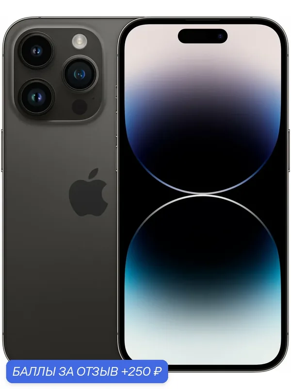Смартфон Apple iPhone 14 Pro, 256 ГБ, космический чёрный, nano‑SIM+eSIM, 6.1" OLED 120 Гц — Apple, 250 баллов за отзыв Яндекс Маркет