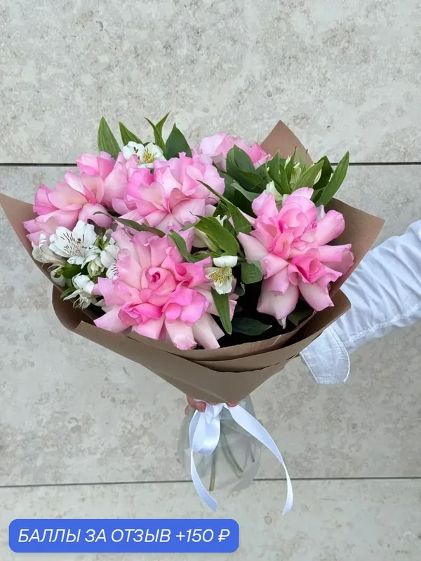 Букет живых цветов / Decoriflora / Роза, Альстромерия / Цвет розовый, зеленый / Микс из 9 шт — Decoriflora, 150 баллов за отзыв Яндекс Маркет