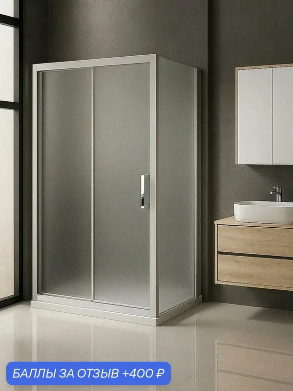 Душевой уголок ACCORD 145x85x200 стекло матовое 6мм профиль сатин — Royal Bath, 400 баллов за отзыв Яндекс Маркет
