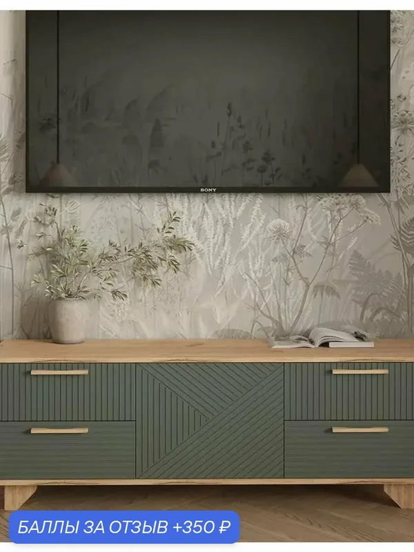 Тумба под телевизор напольная, Ньерд ТВ с полками, с ящиками, 150х40.4х51.3 см, Дуб Вотан / Можжевельник — Правила мебели, 350 баллов за отзыв Яндекс Маркет