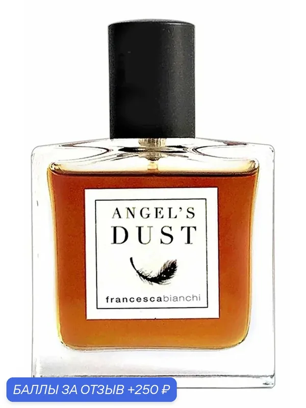 FRANCESCA BIANCHI Angel's Dust Духи для мужчин и женщин 30 ml — Francesca Bianchi, 250 баллов за отзыв Яндекс Маркет