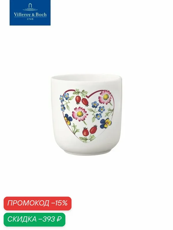 Кружка 300 мл Jubilee collection, Petite Fleur, Villeroy & Boch, Премиум-Фарфор — Villeroy & Boch, скидка по промокоду Яндекс Маркет