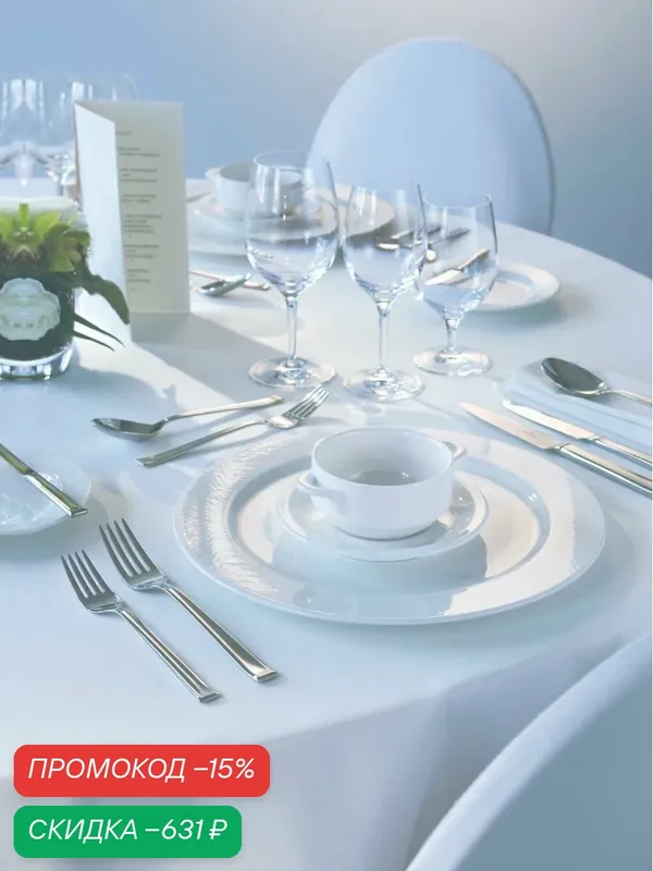 Набор ножей для рыбы 21, 1 см, 6 предметов, Victor, Villeroy & Boch, Нержавеющая сталь — Villeroy & Boch, скидка по промокоду Яндекс Маркет