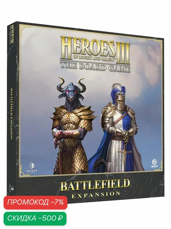 Дополнение для настольной игры Heroes of Might and Magic III: Battlefield Expansion на английском — Archon, скидка по промокоду Яндекс Маркет