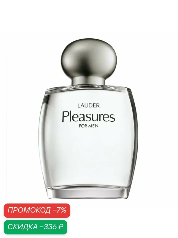 ESTEE LAUDER PLEASURES men 100ml мужской одеколон / духи мужские Эсти лаудер плеже парфюм — Estee Lauder, скидка по промокоду Яндекс Маркет