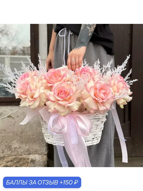 Корзина с розами "Любовь и красота", 15 роз, 1 лимониум, розовая — 150 баллов за отзыв Яндекс Маркет