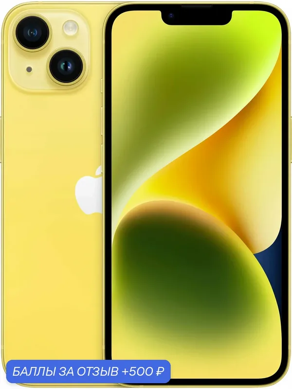 Смартфон Apple iPhone 14 128 ГБ, ( Dual: Nano SIM+ eSIM), Yellow, желтый — Apple, скидка по промокоду Яндекс Маркет