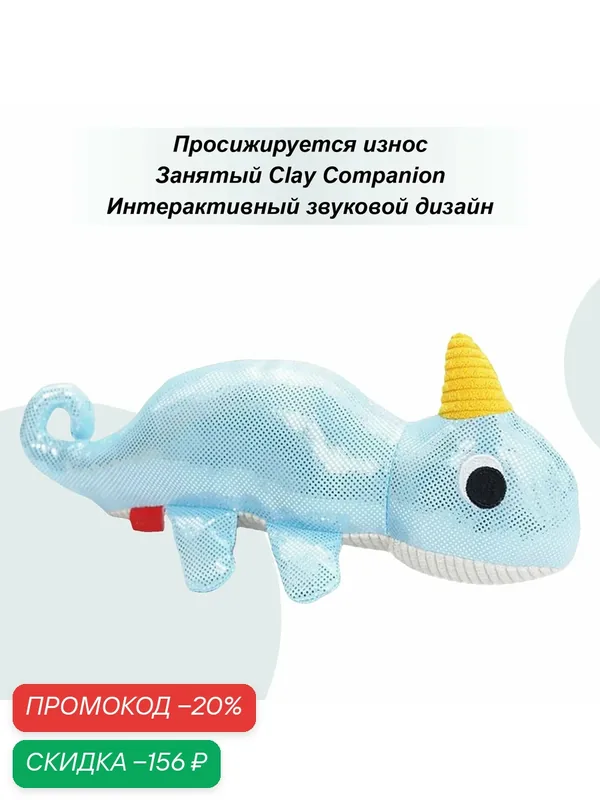 Собака скрипная игрушка, собачья скрипельная игрушка — ROMIKY, промокод и 100 баллов за отзыв Яндекс Маркет