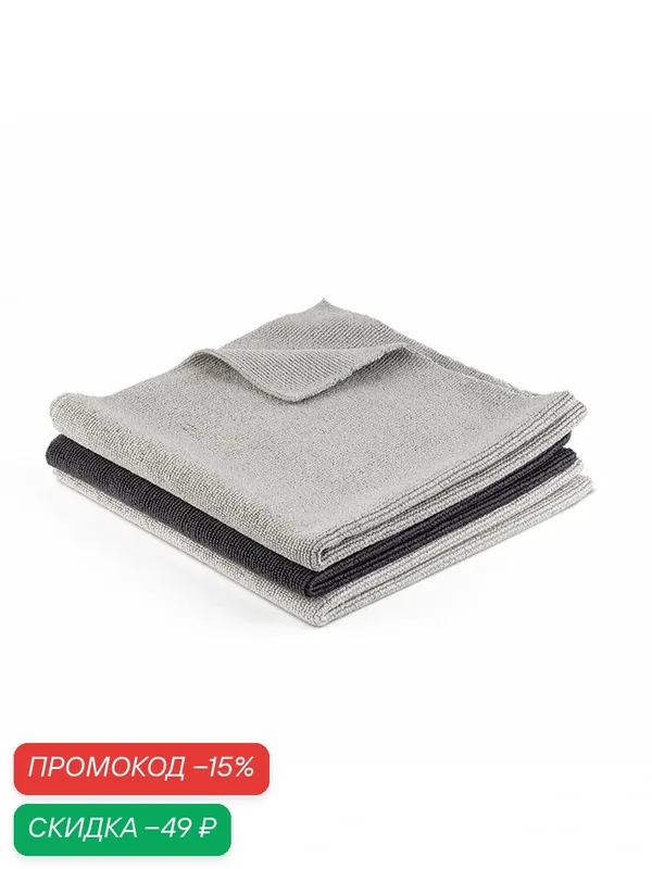 Микрофибра с двойным плетением без оверлока 40*40см, 350гр/м2, 3 шт Shine Systems Perl Towel SS310 — Shine Systems, скидка по промокоду Яндекс Маркет