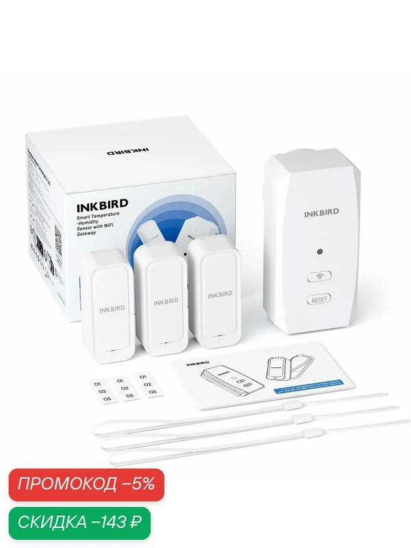 Умный беспроводной шлюз IBS-M2SB INKBIRD, 3 термогигрометра в комплекте, WiFi — INKBIRD, скидка по промокоду Яндекс Маркет