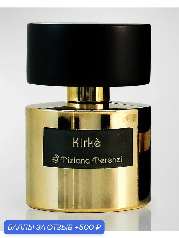 TIZIANA TERENZI Kirke parfum 100 Духи оригинал — Tiziana Terenzi, 500 баллов за отзыв Яндекс Маркет