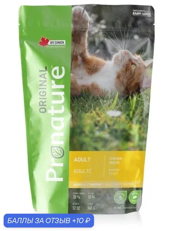 PRONATURE Original Сухой корм д/кошек с Курицей — ProNature, 10 баллов за отзыв Яндекс Маркет