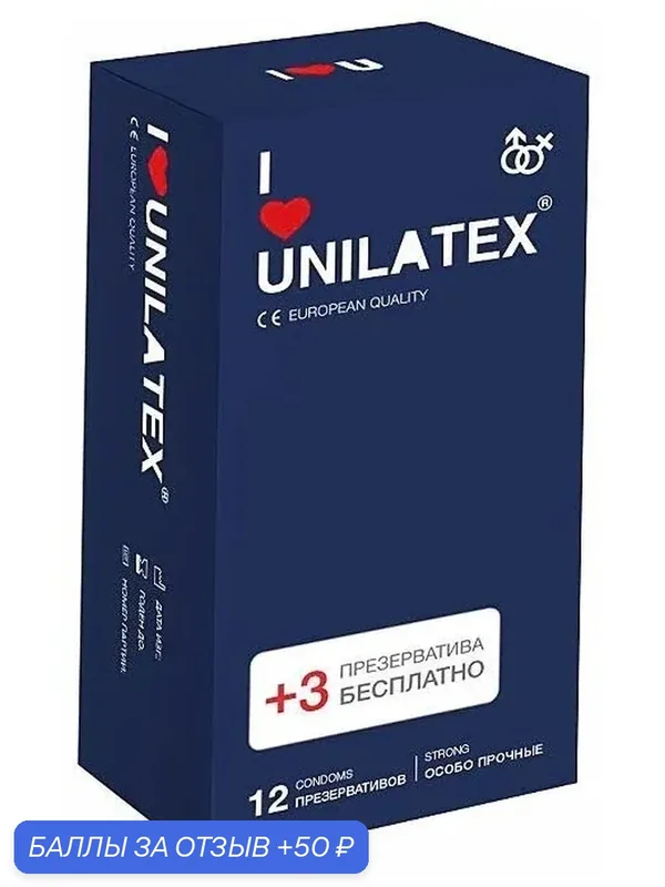 Сверхпрочные латексные презервативы Unilatex Extra Strong 12 шт — Unilatex, скидка по промокоду Яндекс Маркет