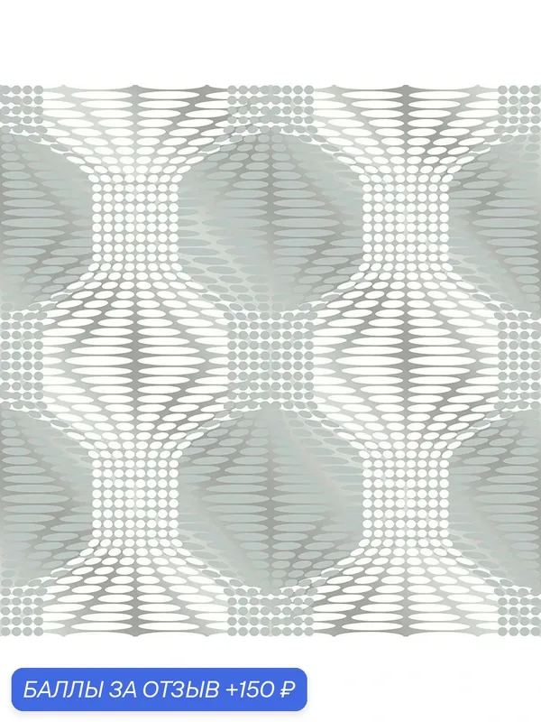 Обои Aura Geometrie FD22629 C; 0, 52x10, 05 м., флизелин, серый, серебристый — AurA, скидка по промокоду Яндекс Маркет