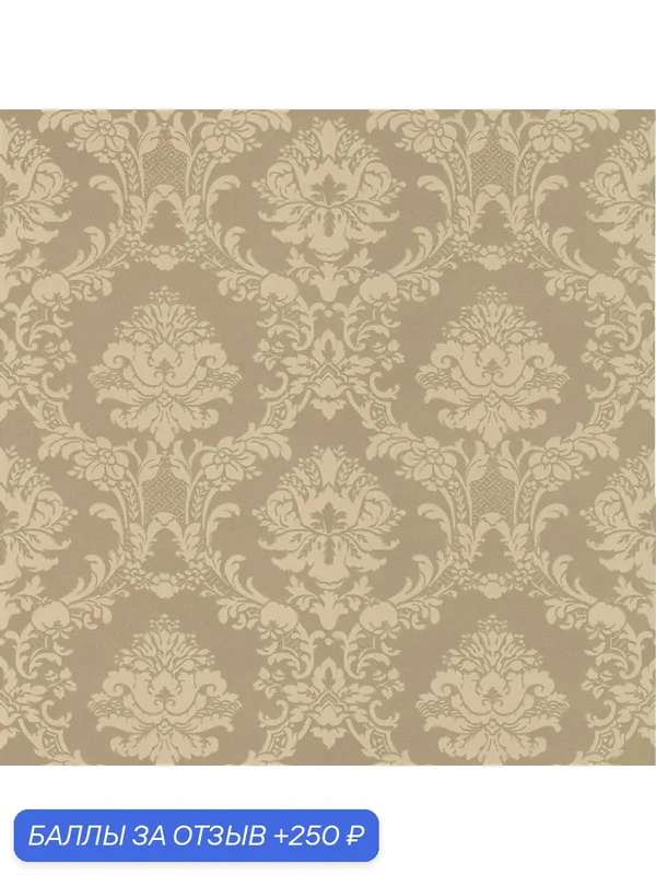 Обои Aura Silk Collection III SL27541; 0, 53x10, 05 м., бумага, коричневый — AurA, 250 баллов за отзыв Яндекс Маркет