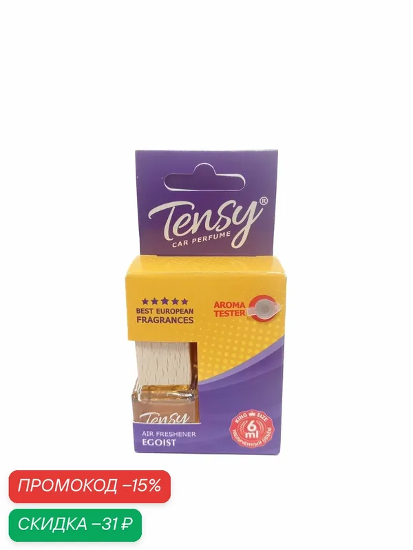 Ароматизатор в машину TENSY ( Egoist ) Эгоист жидкостный бутылочка с деревянной крышкой — Tensy, скидка по промокоду Яндекс Маркет
