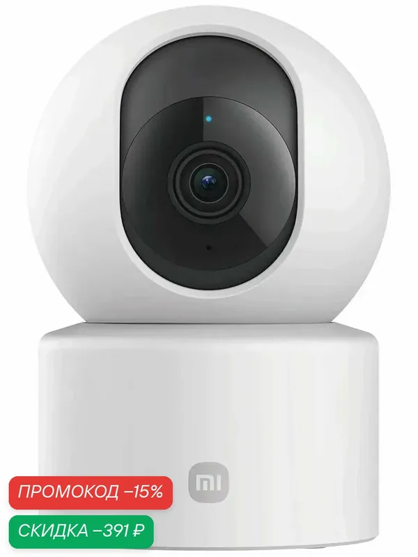 IP-камера видеонаблюдения Xiaomi Smart Camera C201 (BHR08NBGL)White, 360 градусов — Xiaomi, скидка по промокоду Яндекс Маркет