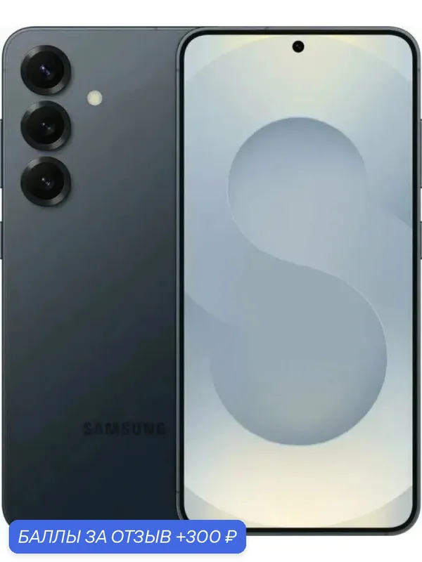 Смартфон Samsung Galaxy S25 FE, 8/256Gb, nano SIM+eSIM, Jet Black (Черный) — Samsung, 300 баллов за отзыв Яндекс Маркет