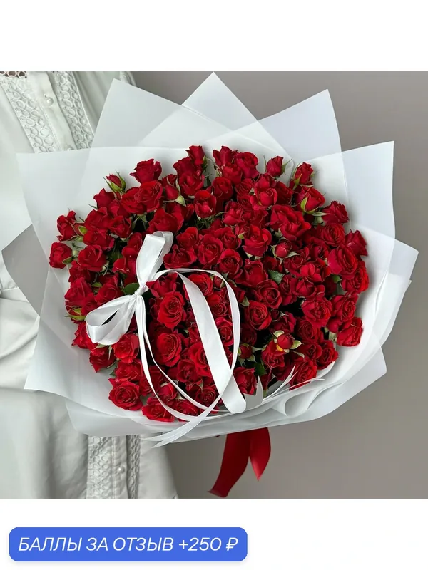 Букет Красных Кустовых Роз 29 шт Мирабель, дизайнерская упаковка — RasCvet Flowers, 250 баллов за отзыв Яндекс Маркет