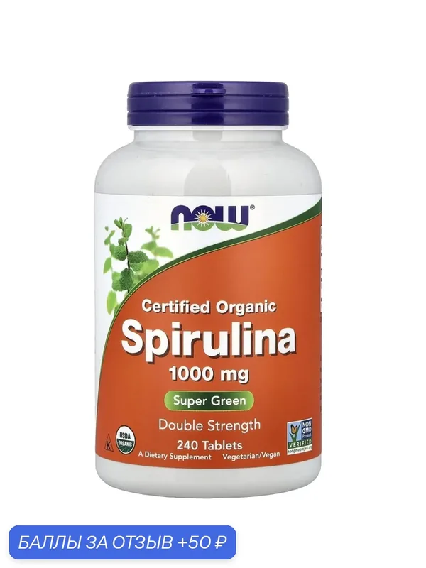 NOW Foods, Spirullina 1000mg, Органическая спирулина, 1000 мг, 240 таблеток — NOW, 50 баллов за отзыв Яндекс Маркет