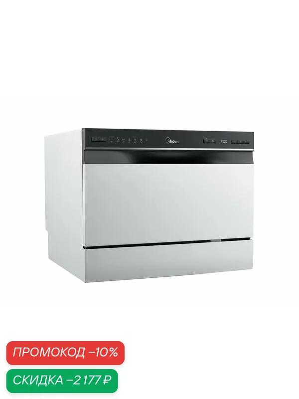 Компактная посудомоечная машина с Wi-Fi Midea MCFD55S460Wi, 6 комплектов, защита от детей, конденсационная сушка — Midea, скидка по промокоду Яндекс Маркет