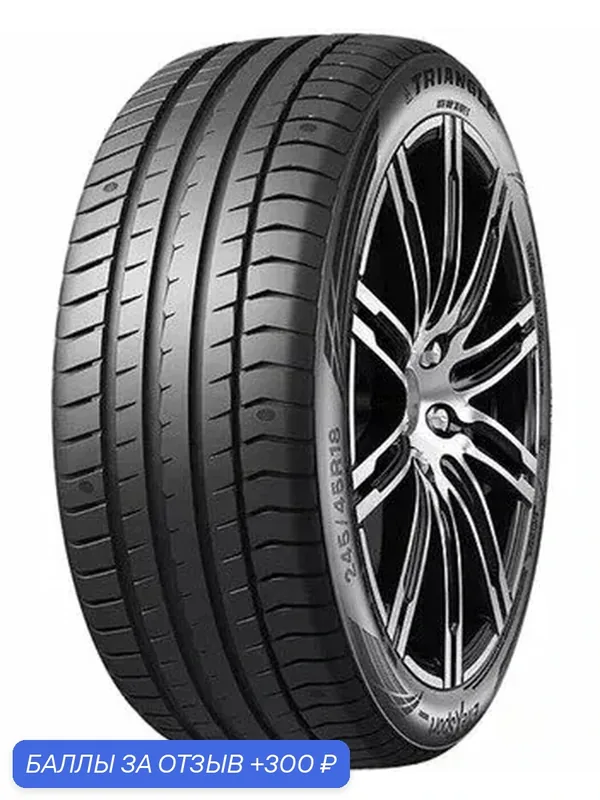 Шина Triangle EffeXSport TH202 245/40 R20 99Y — 300 баллов за отзыв Яндекс Маркет