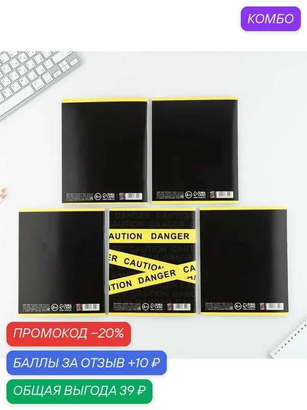 Тетрадь в клетку, 48 л, А5, на скрепке, 1 шт, Yellow, цвет микс — ArtFox, промокод и 10 баллов за отзыв Яндекс Маркет
