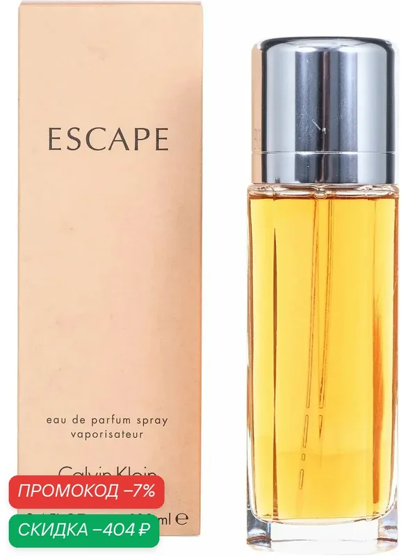 CALVIN KLEIN ESCAPE парфюмерная вода женская 100ml edp // Келвин Кляйн Эскейп женскийпарфюм духи — CALVIN KLEIN, скидка по промокоду Яндекс Маркет