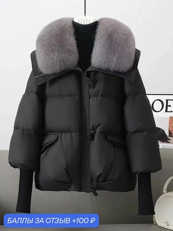 Куртка — ROMIKY, 100 баллов за отзыв Яндекс Маркет