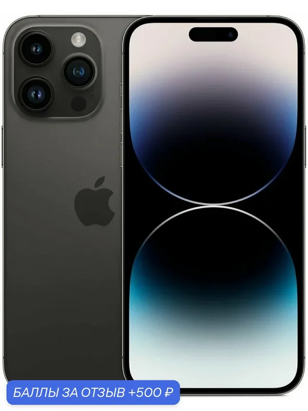 Официально авторизовано Смартфон Apple iPhone 14 Pro Max 512gb, Space Black (Темно-серый) — Apple, 500 баллов за отзыв Яндекс Маркет