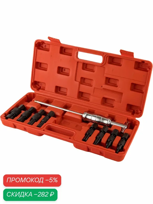 Съемник подшипников цанговый с обратным молотком, набор 9 пр. WIEDERKRAFT WDK-214990 — WIEDERKRAFT, скидка по промокоду Яндекс Маркет