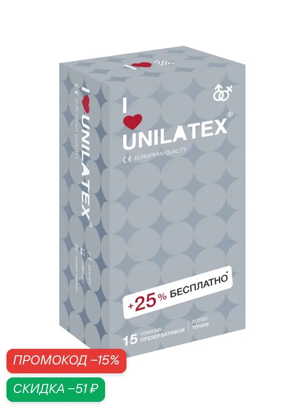 Unilatex / Презервативы Unilatex Dotted 12+3 шт, С точечной поверхностью. — Unilatex, скидка по промокоду Яндекс Маркет