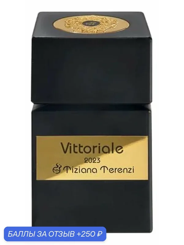 TIZIANA TERENZI Vittoriale Духи для мужчин и женщин 15 ml — Tiziana Terenzi, 250 баллов за отзыв Яндекс Маркет