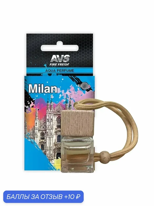 Ароматизатор AVS AQP-03 AQUA PERFUME (аром. по мотивам Pour homme/Для мужчин) (жидкостный) Italy/Milan 6 мл — AVS, скидка по промокоду Яндекс Маркет