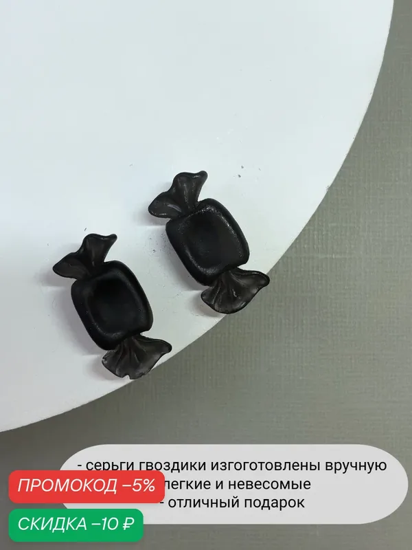 Серьги пусеты — SIDORINA SOFIA ACCESSORIES, скидка по промокоду Яндекс Маркет