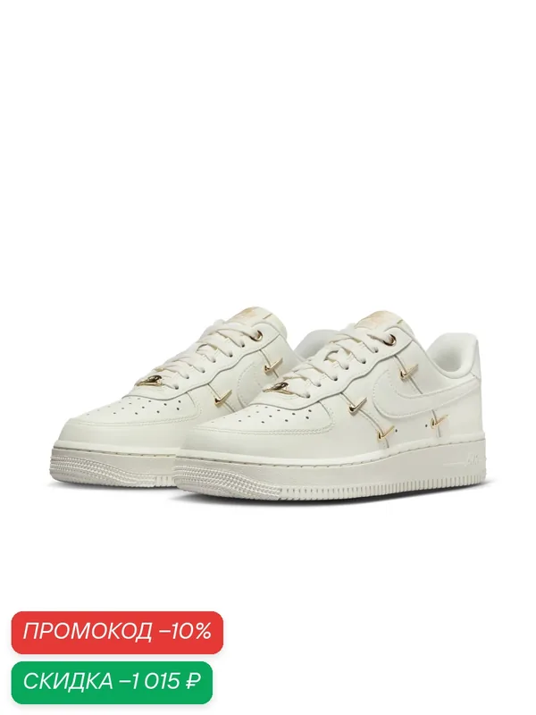 Кроссовки AIR FORCE 1 '07 FV3654-111 — NIKE, скидка по промокоду Яндекс Маркет