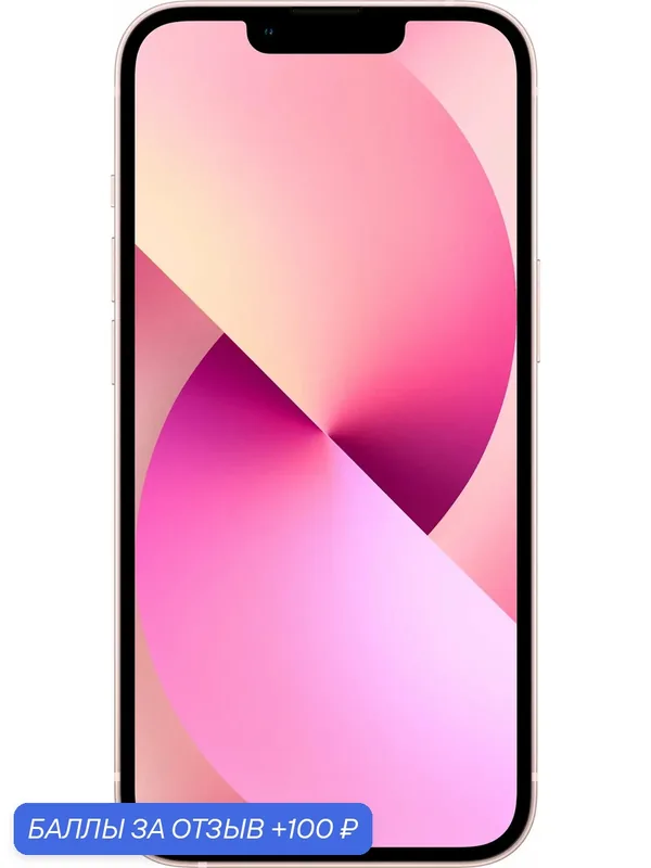Смартфон Apple iPhone 13 256 ГБ Pink, nano SIM + eSIM, Pink/ розовый — Apple, 100 баллов за отзыв Яндекс Маркет