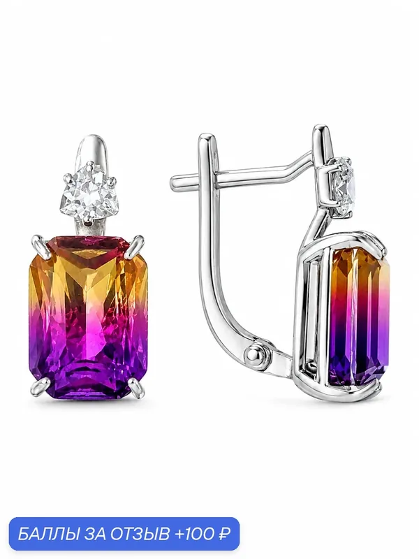 Серьги, серебро, 925 проба, гравировка, аметрин синтетический, фианит — Давыдов, 100 баллов за отзыв Яндекс Маркет