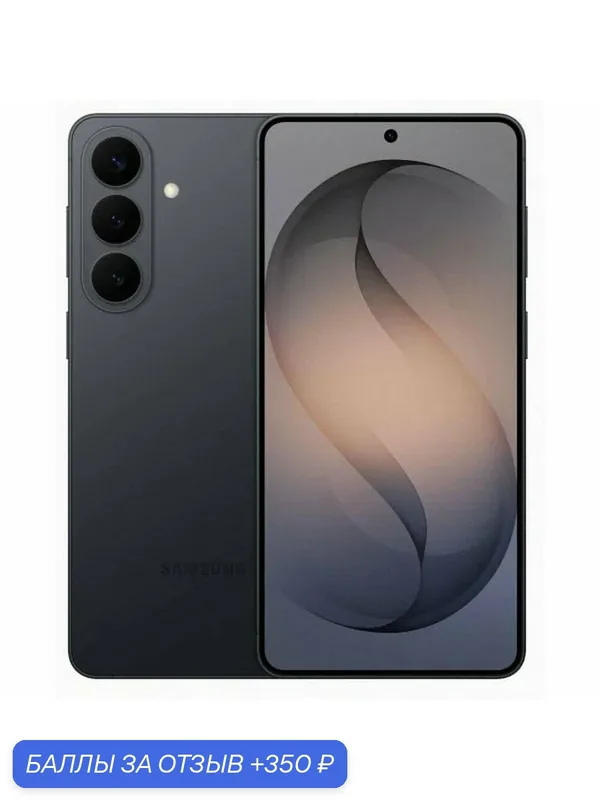 Смартфон Samsung S26 Plus 12/512Gb, Dual: nanoSIM+nanoSIM/eSIM, Black (черный) (EU) — Samsung, 350 баллов за отзыв Яндекс Маркет
