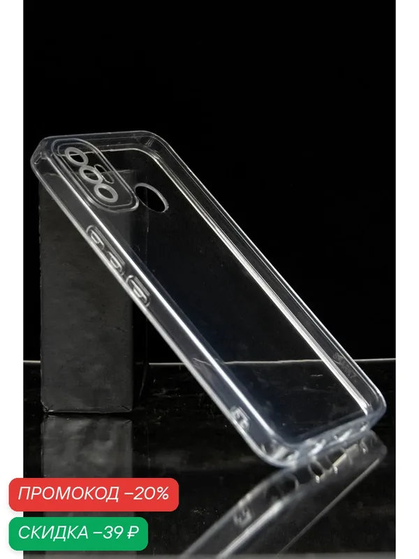 Чехол для Tecno Spark 7 / чехол на текно спарк 7 с защитой камеры прозрачный — WUW, скидка по промокоду Яндекс Маркет