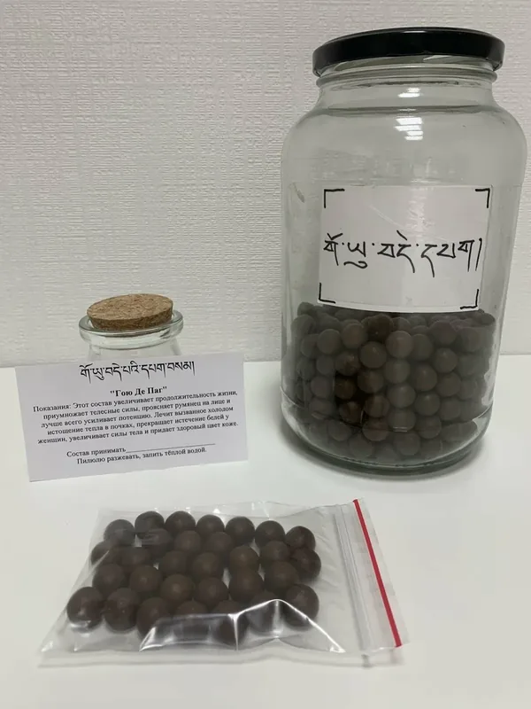 Тибетский фитосбор Гою Депаг, 30гр — Мастерская вкуса, 180 баллов за отзыв Яндекс Маркет