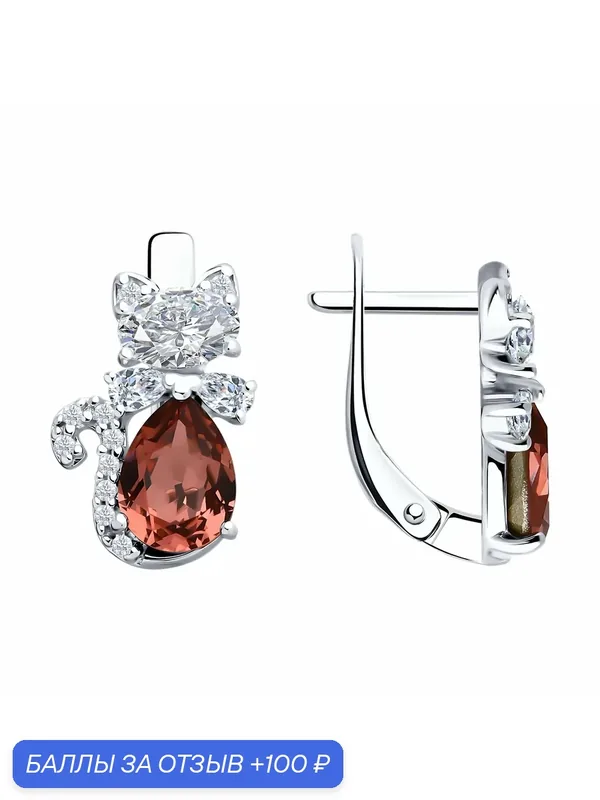 Серьги, серебро, 925 проба, родирование, фианит, кристаллы Swarovski — Diamant online, 100 баллов за отзыв Яндекс Маркет