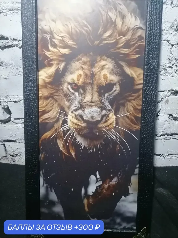 Нарды Lion "Лев", складные, с замком, деревянная доска, черная — скидка по промокоду Яндекс Маркет
